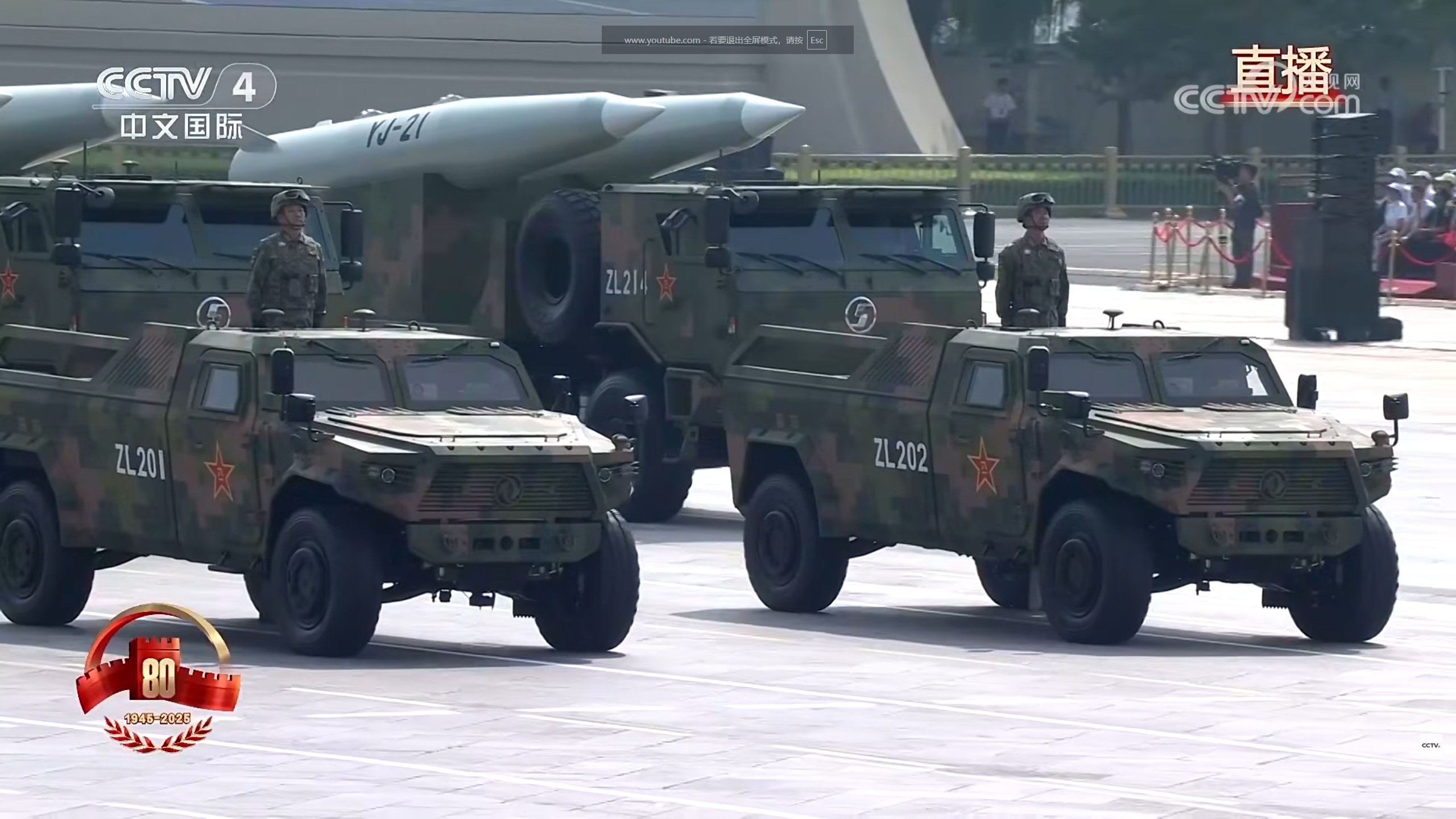 93阅兵 138.jpg